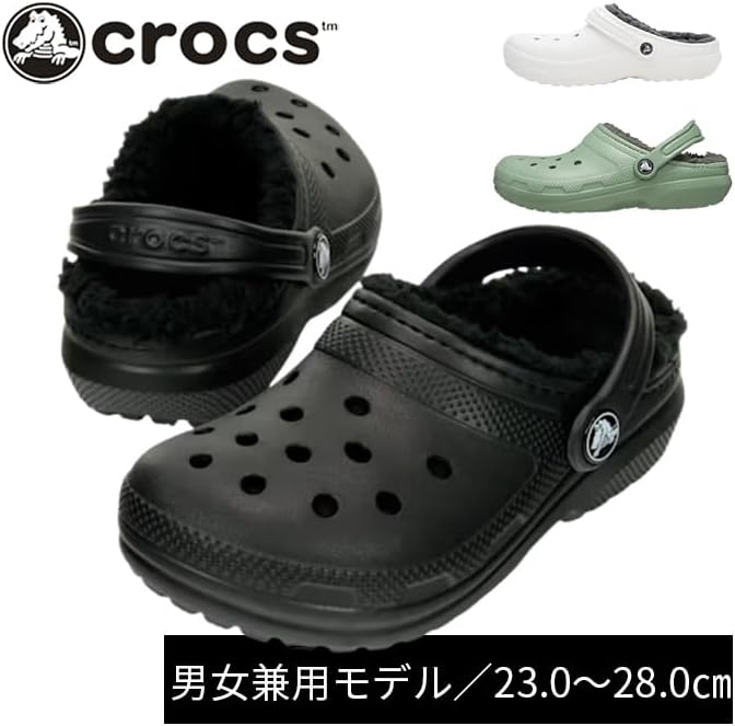 Amazon.co.jp: Crocs Classic Lined Clog Men's and Women's Fleece